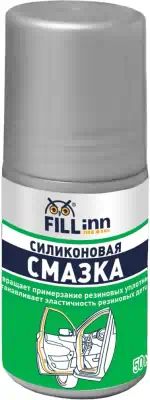 FL024 — SILICONE LUBRICANT Силиконовая смазка FILL INN